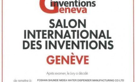 2022日内瓦发明展奖项揭晓：美的厨热获2金4银，成创新大赢家