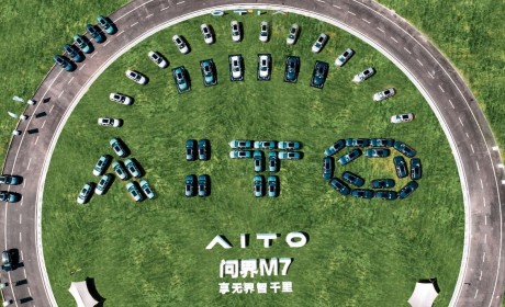 AITO问界M7迎来首批用户，全国交付季正式启动