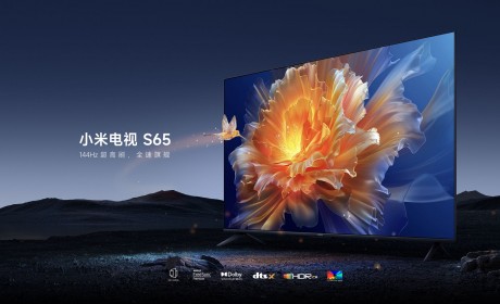 144Hz超高刷全速旗舰，小米电视S系列正式发布2999元起售