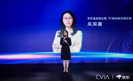 超50家企业到场，2023 CSPC中国智能投影产业峰会在北京成功召开