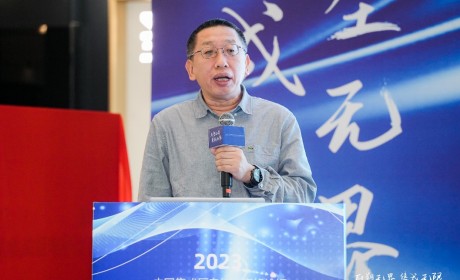 厨塑无界·集成无限——2023中国集成厨电行业高峰论坛在蓉举办