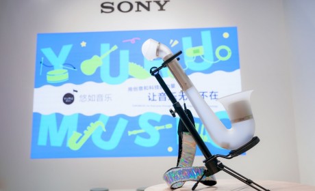 索尼在进博会宣布将YURU MUSIC（悠如音乐）项目引进中国