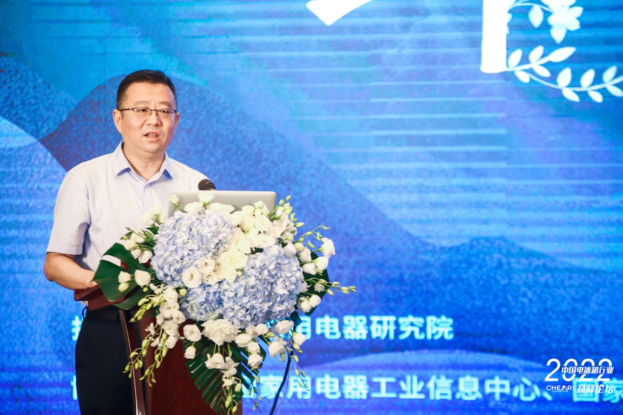 鲜养一体 智净同行：“2022年中国电冰箱行业高峰论坛”成功召开 智能公会
